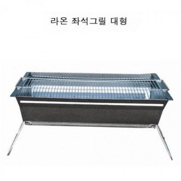 대 좌석그릴 라온 야영 화로대 캠핑용품 야외 휴대용 그릴 바베큐