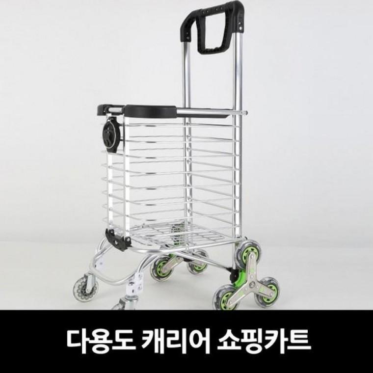 타프스크린 릴렉스체어 그늘막 캠핑 야외활동 텐트 낚시 쇼핑카트 캐리어