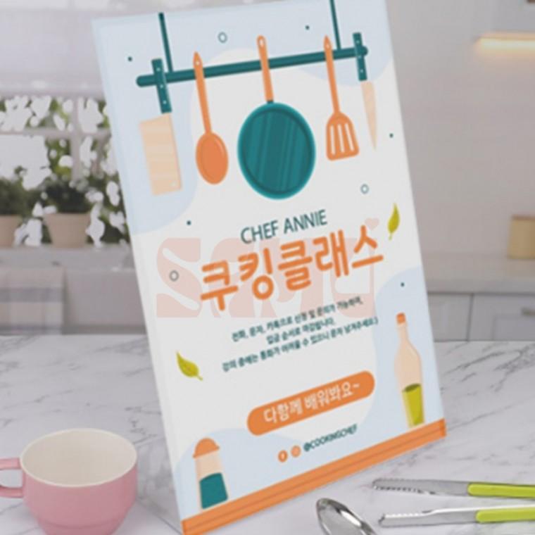 단면쇼케이스 A3 종이홀더 마트용품
