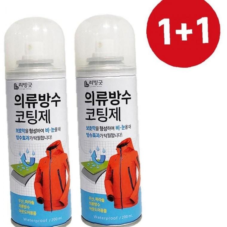 국내생산 깔끔핏 1+1 의류방수 코팅제 200ml 보호 섬유발수제