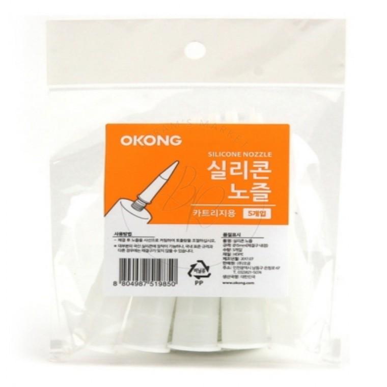 실리콘 실란트 노즐 꼭지 시공 전문가용 수공구