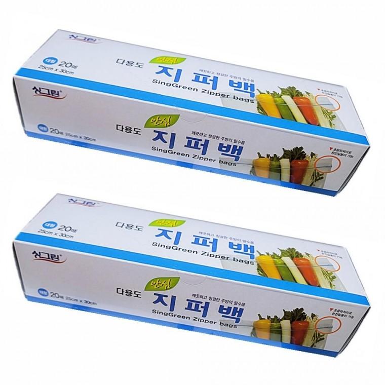 40매 싱그린지퍼백 비닐백 다용도백 25x30cm 팩 주방 비닐팩 백