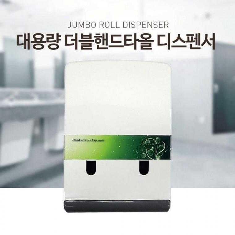 디스펜서 대용량 타올케이스 더블 대용량 타올 핸드 케이스 주방 휴지걸이