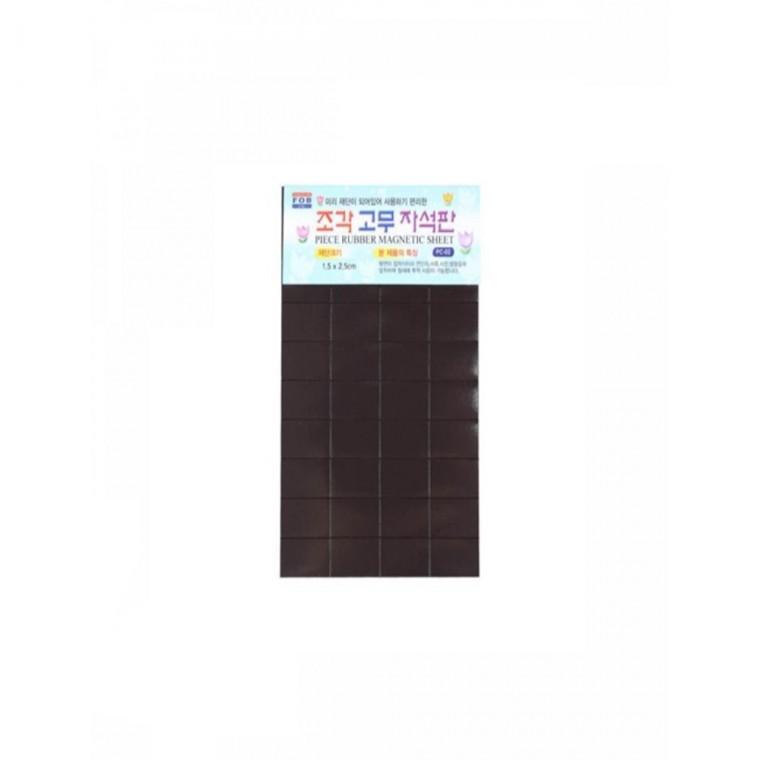 고무자석판 조각자석 25mmx15mm 40조각 네모자석 종이자석 판자석