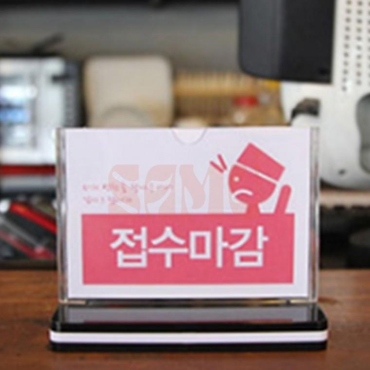양면 T자형 꽂이 A7 공지사항꽂이 상품표시판