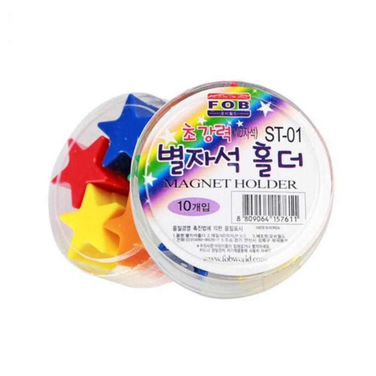 별모양 메모자석 24mm 5색 10개입 보드자석 메모홀더 냉장고자석