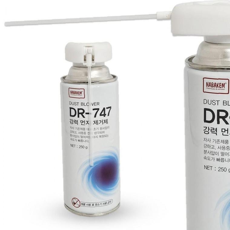 나바켐 강력 라운드 먼지제거제 DR-747(소 250g) 컴퓨터 청소