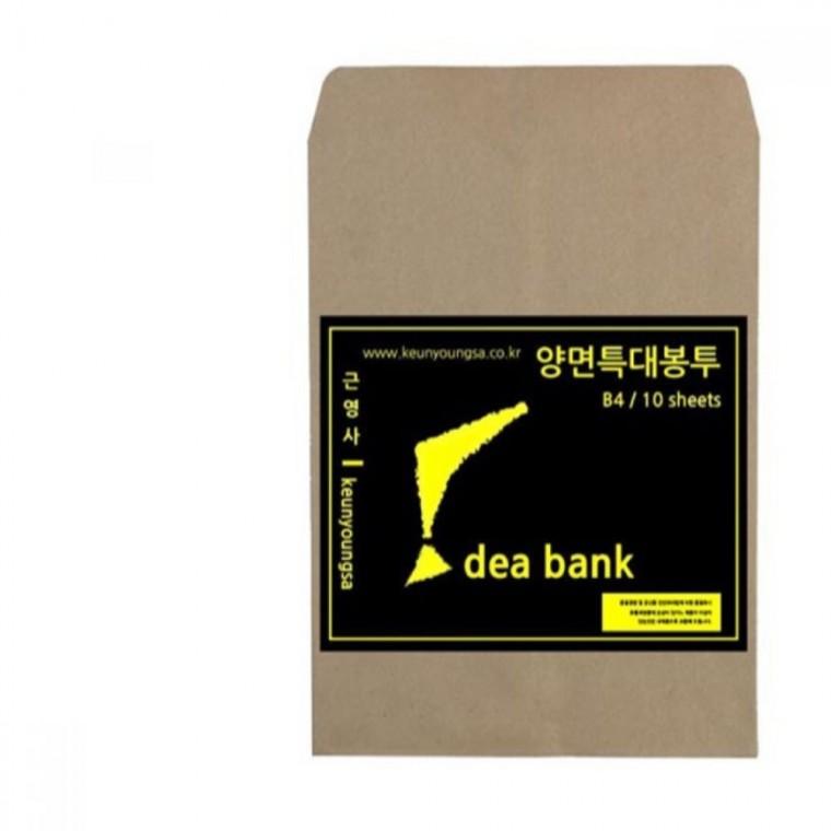 B4 양면 특대봉투 290 x 390mm 10매 각대봉투 문서봉투 계약서봉투