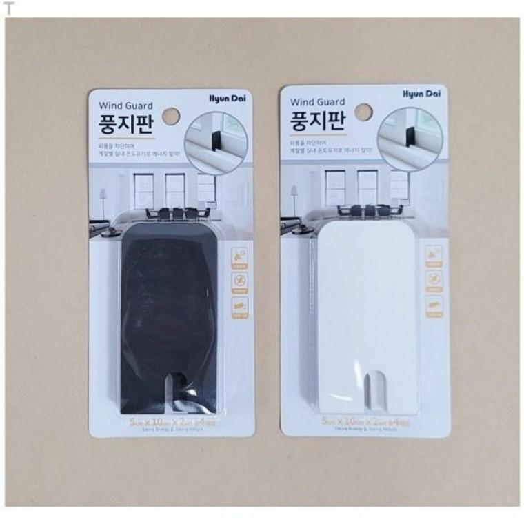 외풍차단 국산 창문틀 풍지판 방풍막이 겨울철필수 에너지절약제품 외풍차단