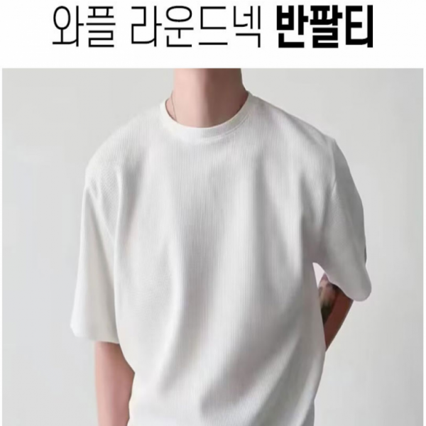 남성티셔츠 와플 라운드넥 반팔티 FL 라운드넥 티셔츠 아웃도어 캠핑