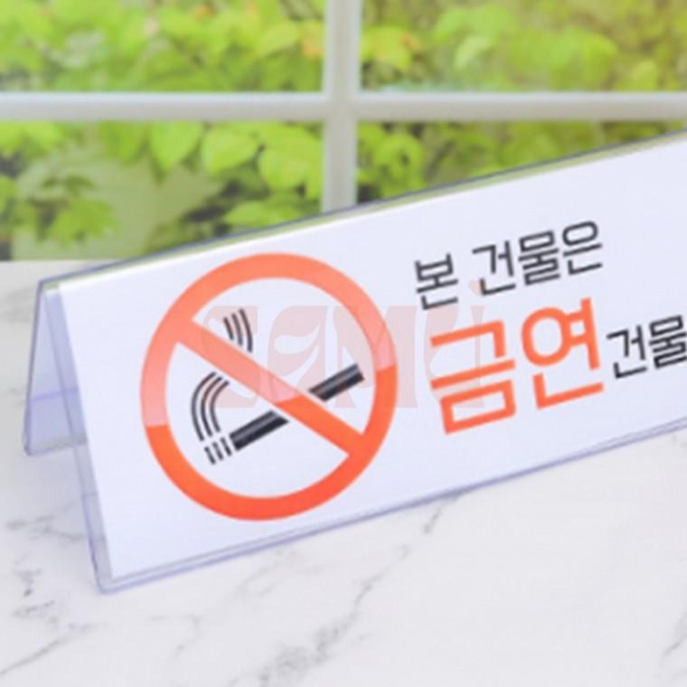 가로형 양면쇼케이스 300x100mm 상품표시용 마트용