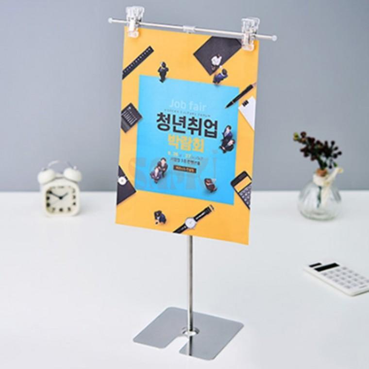 4단 길이조절식 스탠드 걸이 게시물꽂이 진열대