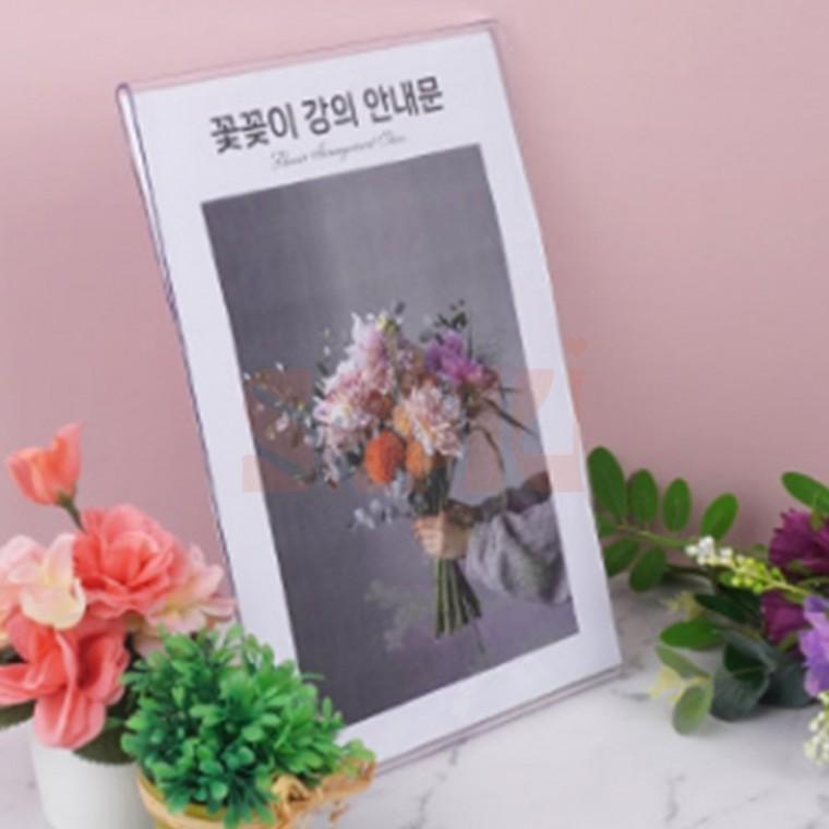 단면쇼케이스 A4 홍보판 꽂이판
