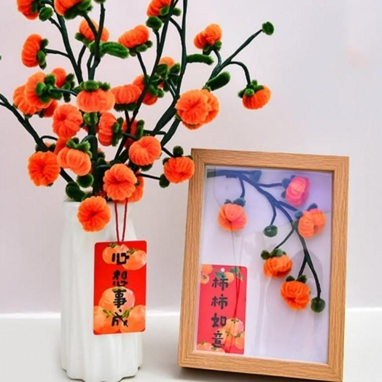 감꽃다발 만들기 DIY 키트 취미용 플라워 어레인지먼트 모루철사 모루공예 수공예