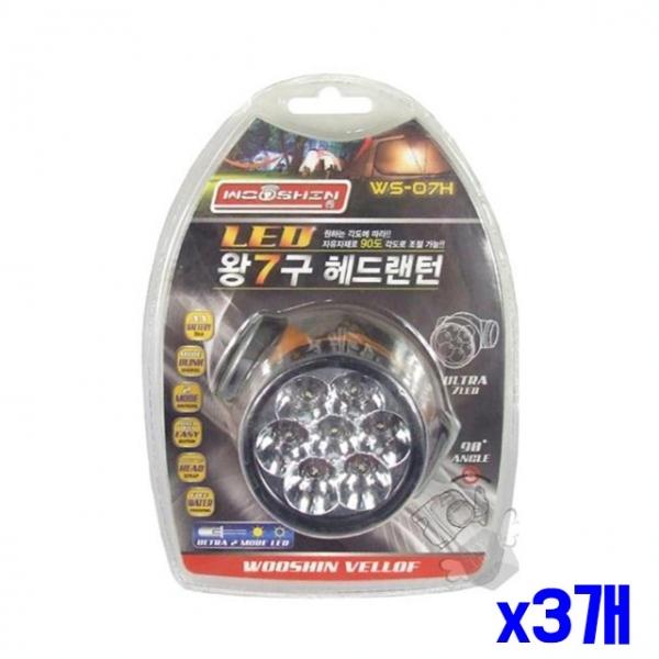 각도조절 LED 7구 헤드랜턴 x3개 캠핑조명용품 캠핑