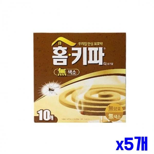 강력한 모기향 10개입 x5개 캠핑모기향 방향제 방충제