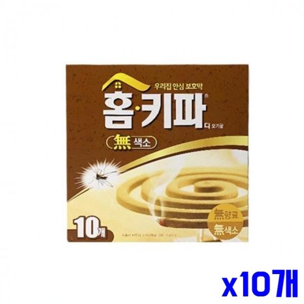강력한 모기향 10개입 x10개 방향제 캠핑모기향 살충