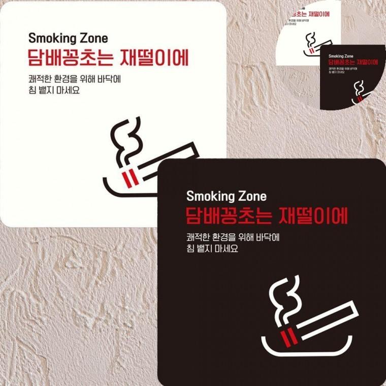 담배꽁초는재떨이통에 표지판 15x15cm 한눈에들어오는 담배꽁초휴지통 담배꽁초금지