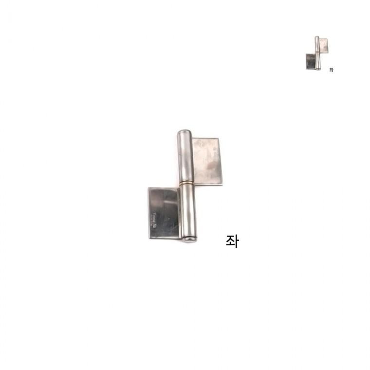 스텐 방화문용 경첩 좌측 125mm 1P 경첩꺽쇠 철경첩 꺽쇠철물