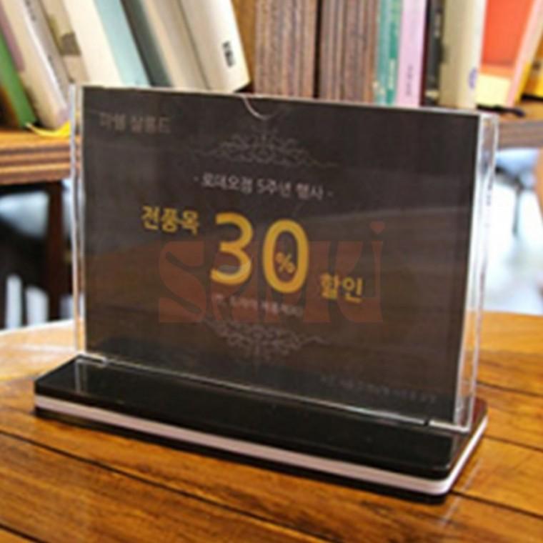 양면 T자형 꽂이 A6 홍보물꽂이 안내문