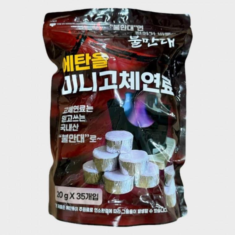 미니 고체연료 35개입 고체연료캠핑 불쏘시개