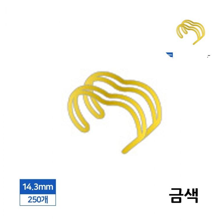 와이어링 14.3mm 250개입 금색 스프링제본 제본스프링 제본와이어링