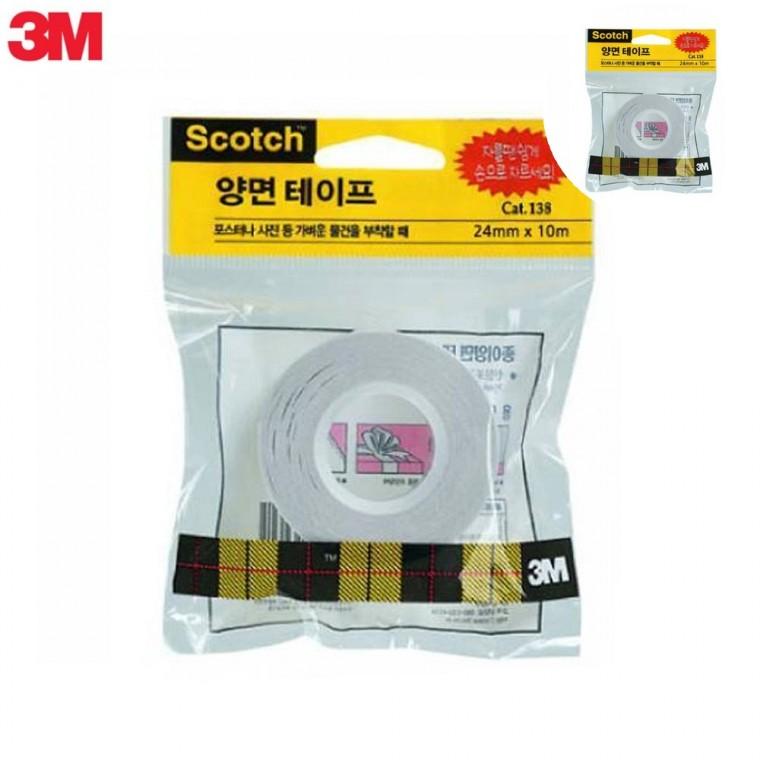 종이 양면테이프 24mm x 10m 양면접착테이프 만능접착테이프 자동차양면테이프