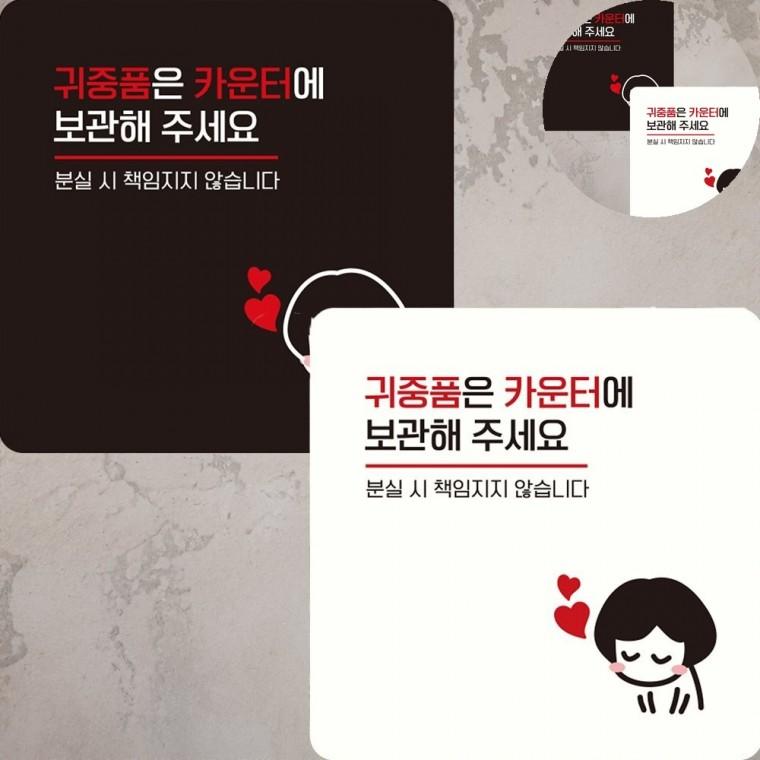 귀중품은카운터에 표지판 22x22cm 카운터귀중품푯말 헬스장귀중품문구 사우나귀중품분실안내