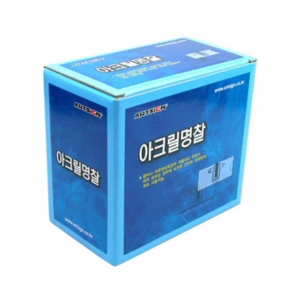 아크릴 명찰 이름표 50개 아크릴명찰꽂이 회사명찰