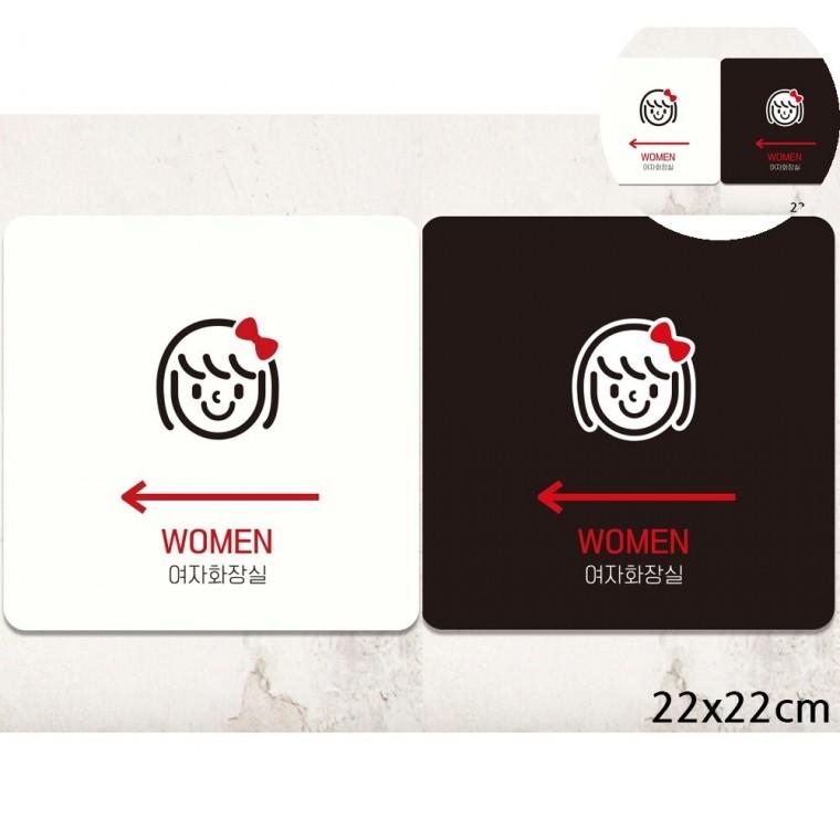 여자화장실왼쪽 표지판 22x22cm 화장실표지판아크릴 화장실표시스티커 화장실안내판