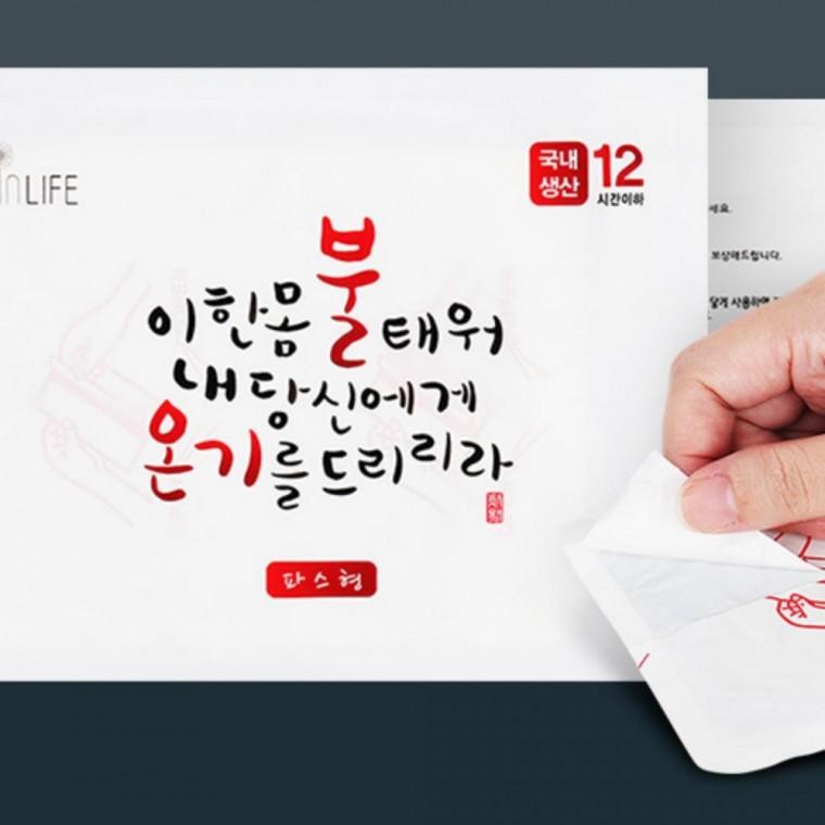 파스형불온기50g 360개 온열팩 온찜질팩