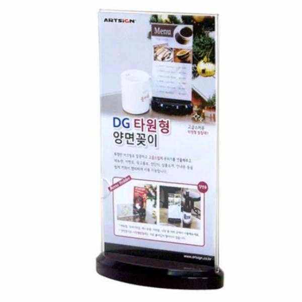 타원형 양면 꽂이 가격표 아크릴POP