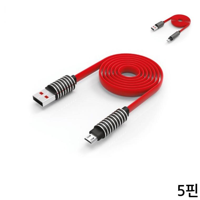 5핀 충전 케이블 꼬임방지케이블 폰케이블 핸드폰충전연결선