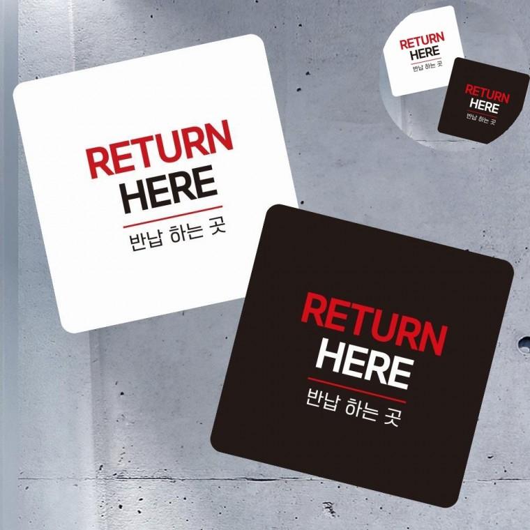빈그릇반납하는곳 표지판 13x13cm 테이블안내판 실내간판 포맥스안내판