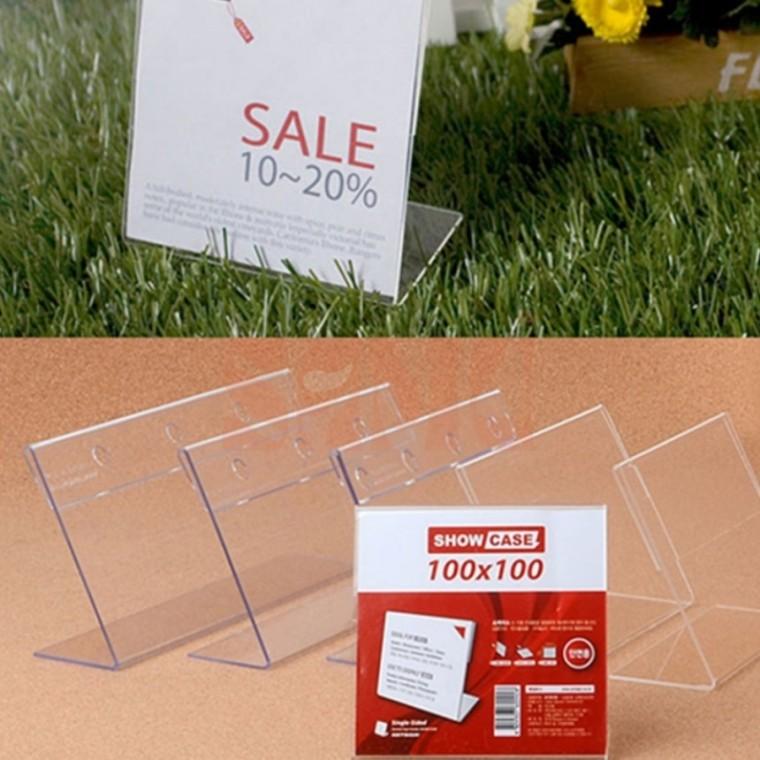 가로형 단면쇼케이스 높이100mm 홍보물꽂이 상품표지