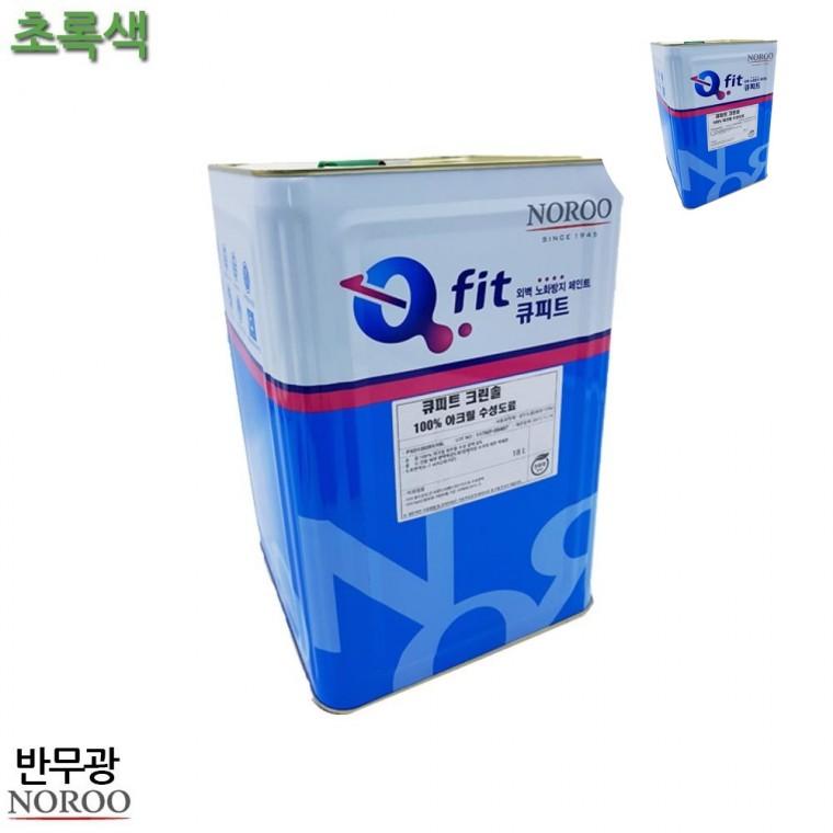 외부용 수성 반무광 18L 초록색 4종 수성페인트외부용 수성아크릴페인트 아크릴도료