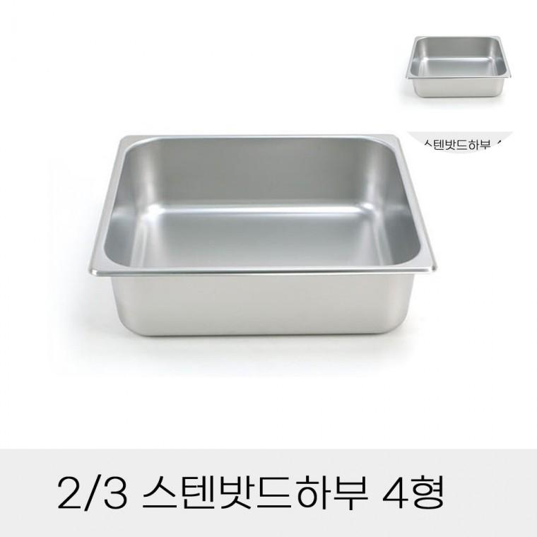 스텐밧드하부 스텐양념통 업소용스텐바트 스테인레스밧드