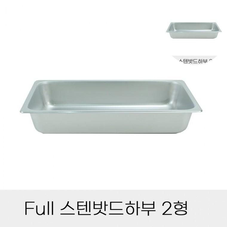 스텐밧드 하부 업소용소스통 스탠바트 스텐보관용기