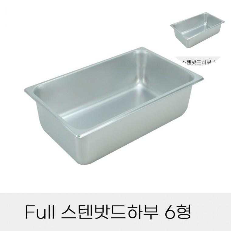 스텐밧드 하부 스탠바트 업소용양념통 업소용사각밧드
