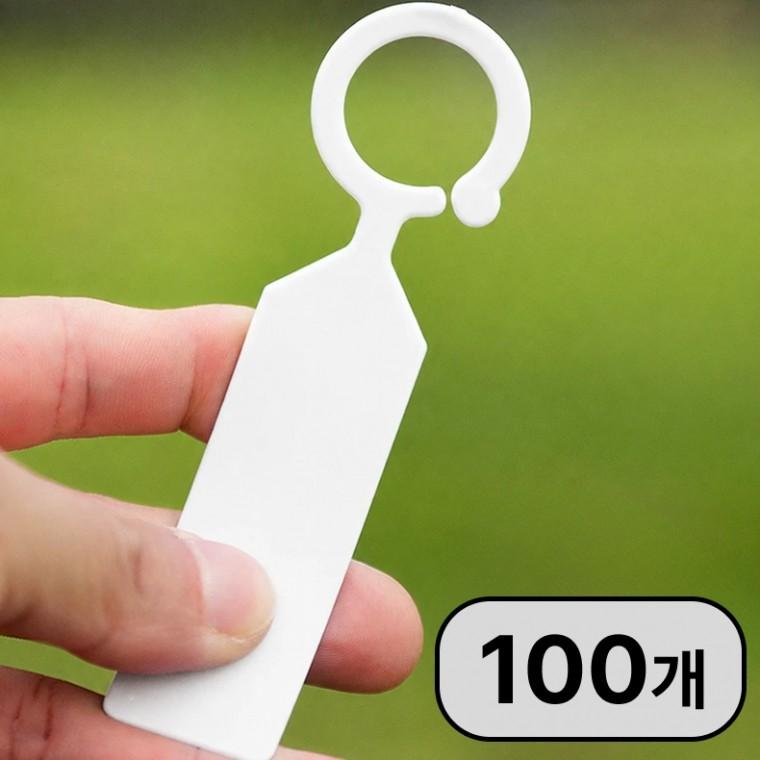수목 라벨 고리형 식물이름표 화단 이름표 식물 네임텍 100p