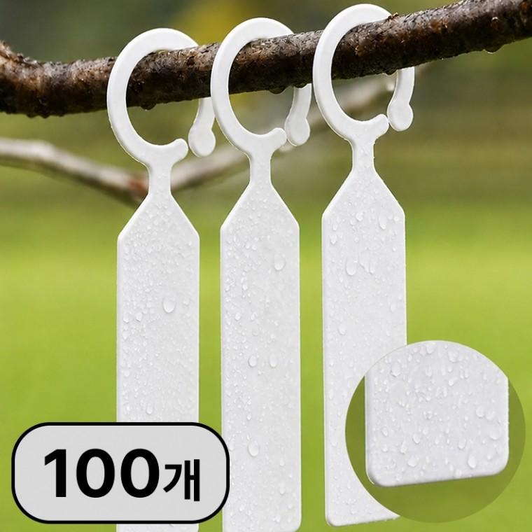 수목명찰 고리형 식물이름표 수목표찰 꽃이름표 100개