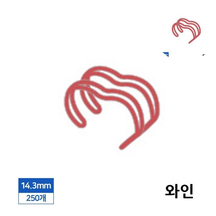 와이어링 14.3mm 250개입 와인 제본기링 셀프제본 제본링