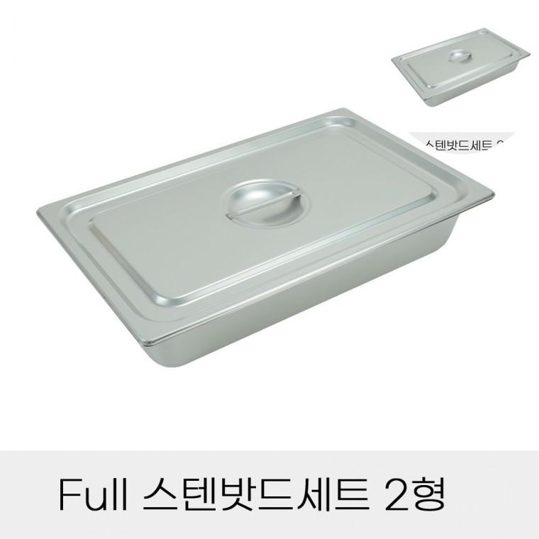 스텐밧드세트 업소용소스통 업소용사각밧드 업소용반찬통