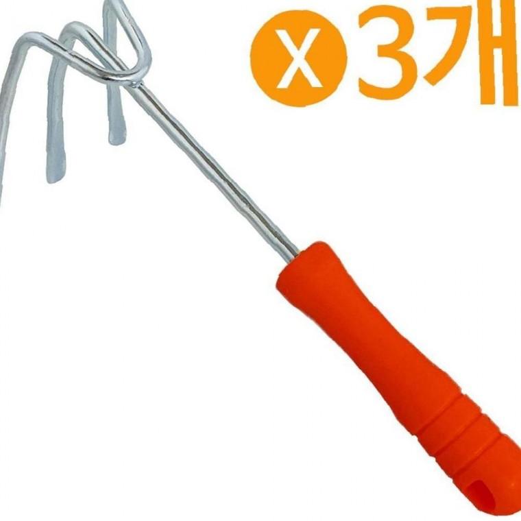(칼라갈퀴) 견고한 x(3개) 세발 갈고리 조개호미 갯벌체험