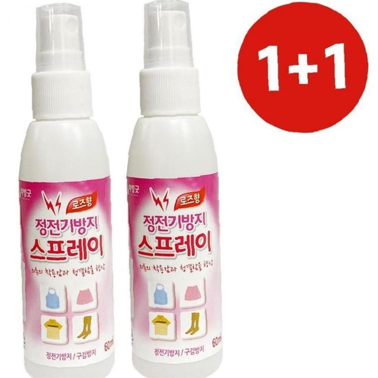 리빙굿 1+1 매끈한 정전기방지 스프레이(로즈향) 섬유탈취제