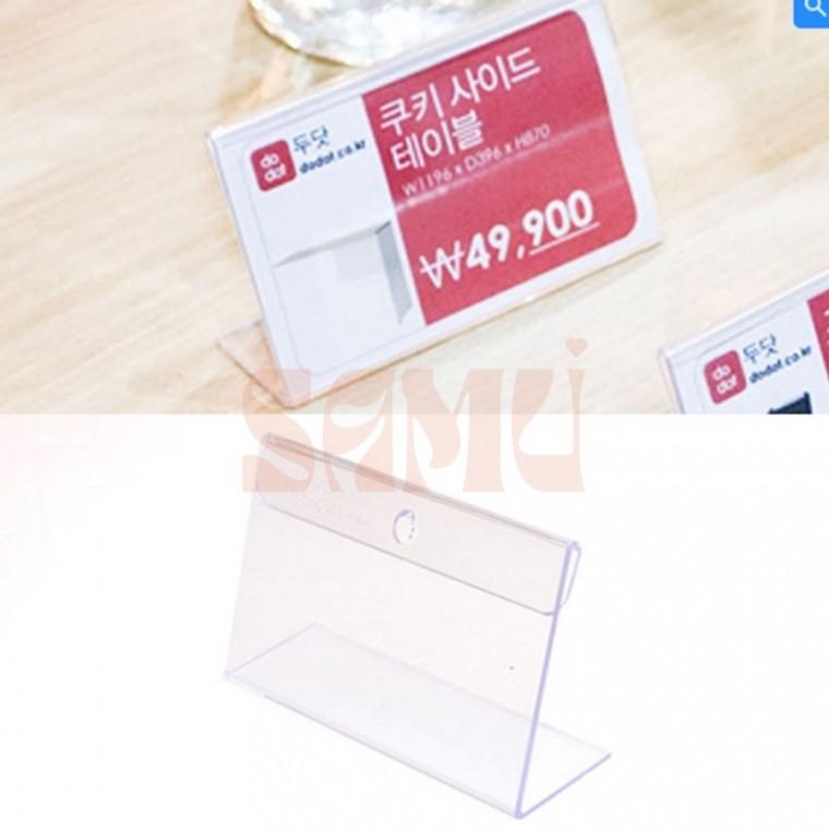 가로형 단면쇼케이스 90x55mm 마트용품 전시용품