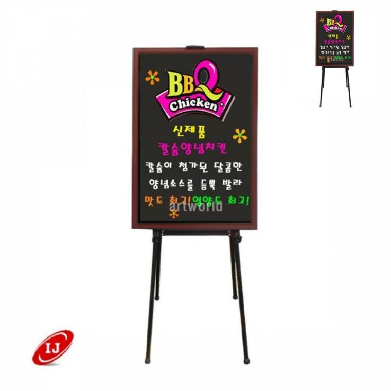 블랙보드세트 600x900 이젤 블랙보드판 블랙칠판 검정칠판