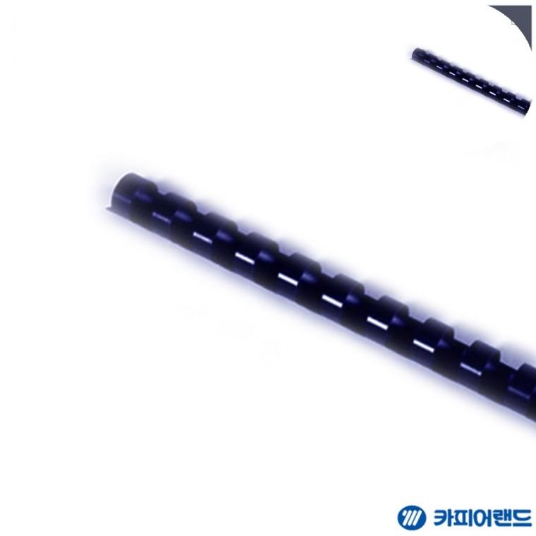 제본용 플라스틱링 10mm 100개입 남색 제본용플라스틱링100개입 플라스틱제본링 스프링제본