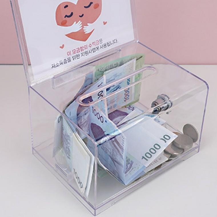 모금함 투명박스 추첨함 식권