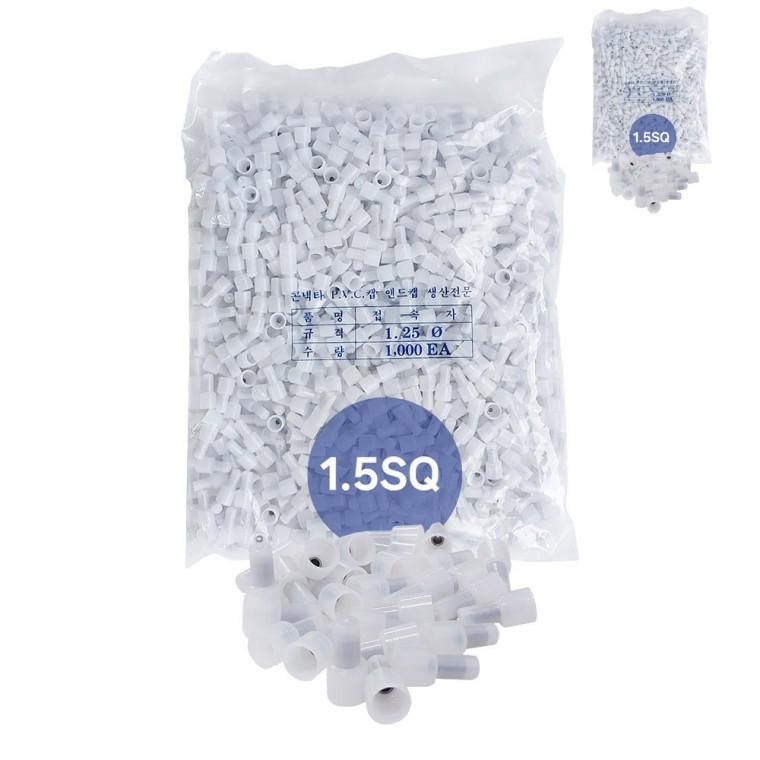 전선 절연접속자 앤드캡 1.5SQ 1000개입 터미널단자 전선케이블롤러 전선접속자